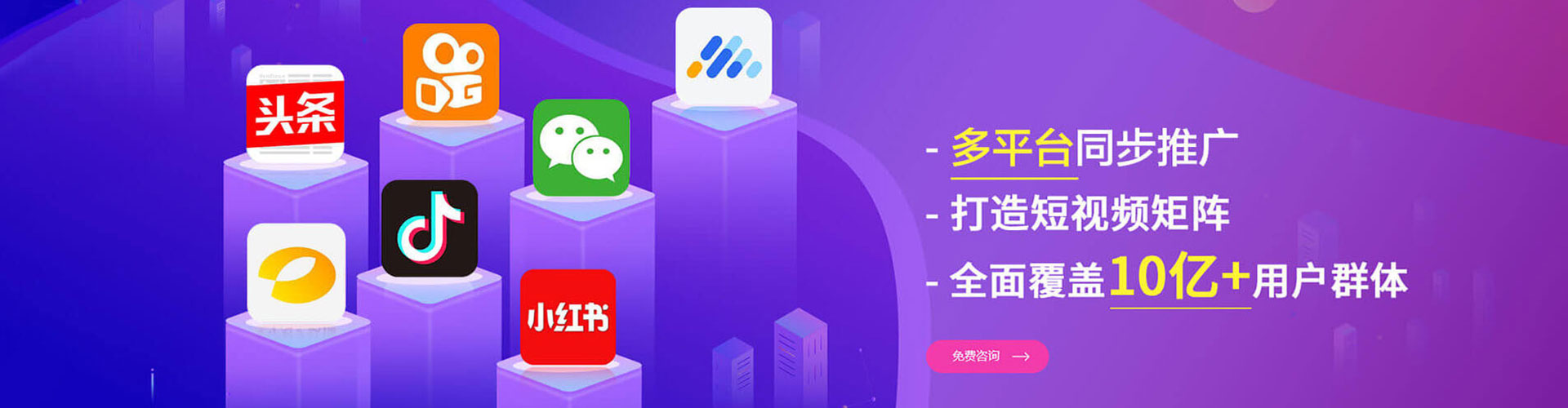 吴起sem托管