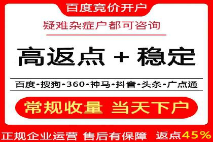 网络推广开户必备：借鉴成功案例经验